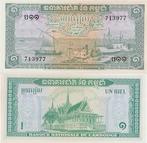 CAMBODJA 1972 1 riel #4c UNC, Verzenden, Zuidoost-Azië, Los biljet