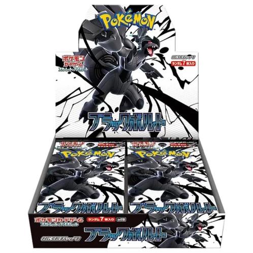 Black Bolt booster box case sv11b, Hobby en Vrije tijd, Verzamelkaartspellen | Pokémon, Nieuw, Overige typen, Foil, Ophalen of Verzenden