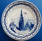 Porceleyne Fles 1922 350jr bevrijding Vlissingen 18cm (7), Antiek en Kunst, Verzenden