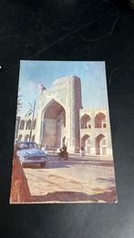 Oezbekistan Kukeldash Madrasah Rusland, Ophalen of Verzenden, 1940 tot 1960, Ongelopen, Overig Europa