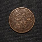 1 cent 1914, Verzenden, Koningin Wilhelmina, 1 cent, Losse munt