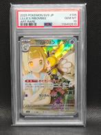 PSA 10 GEM MINT Lillie's Ribombee (jp), Ophalen of Verzenden, Zo goed als nieuw
