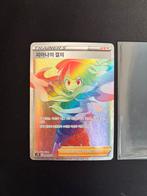 Zinnia’s resolve 086/067, Ophalen of Verzenden, Zo goed als nieuw, Losse kaart, Foil