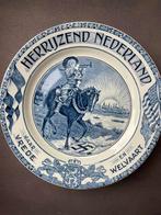 Wandbord herrijzend Nederland, cociété-ceramique Maastricht, Antiek en Kunst, Antiek | Wandborden en Tegels, Ophalen