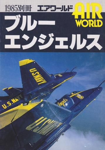 073 BLUE ANGELS - AIRWORLD 1985 beschikbaar voor biedingen