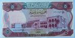 Irak vijf dinar 1973 UNC, Ophalen of Verzenden, Midden-Oosten, Los biljet