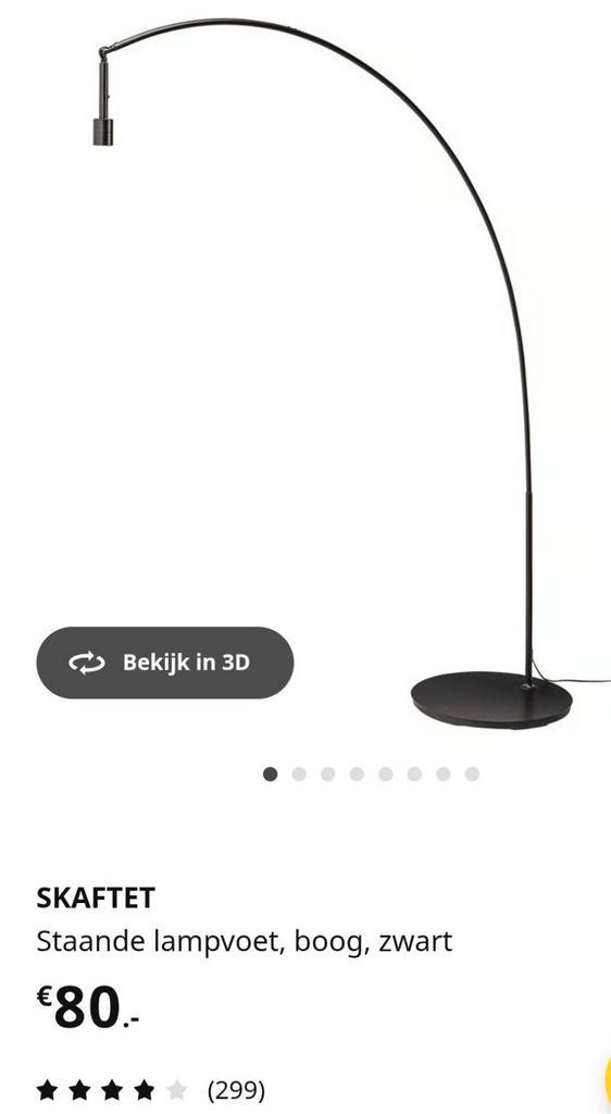 Ikea Skaftet Booglamp - Stijlvolle Staande Lampvoet, Huis en Inrichting, Lampen | Vloerlampen, Zo goed als nieuw, 150 tot 200 cm