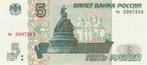 Rusland 5 Roebel 2022, St. Sophia Kathedraal, Pick New UNC, Postzegels en Munten, Bankbiljetten | Europa | Niet-Eurobiljetten