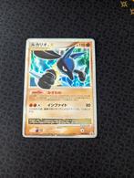 Lucario LV.X #4/DP-P Pokemon Japanese Promo, Verzenden, Zo goed als nieuw, Losse kaart, Foil