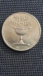 1 Sheqel 1981 Israël, Postzegels en Munten, Munten | Azië, Midden-Oosten, Ophalen of Verzenden, Losse munt