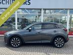 Mazda CX-3 2.0 SkyActiv-GTM 121 Luxury, Auto's, Mazda, 1998 cc, Euro 6, 4 cilinders, Met garantie (alle)