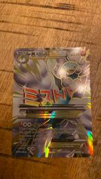Mega Altaria EX, Ophalen of Verzenden, Zo goed als nieuw, Losse kaart