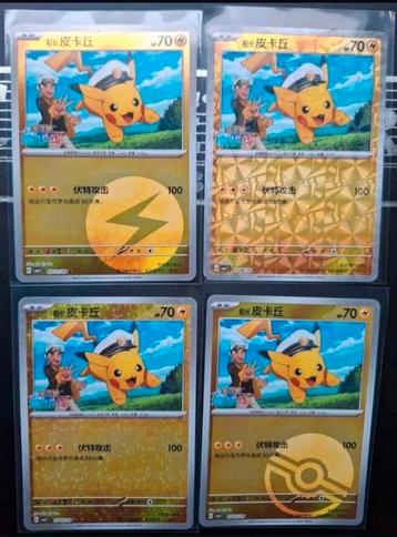 PIKACHU setjes van 4 kaartjes!  7, - OP=OP! beschikbaar voor biedingen
