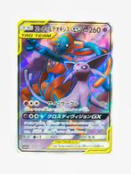 Pokémon - Tag Team GX All Stars - Deoxys & Espeon - 176/173, Verzenden, Zo goed als nieuw, Losse kaart, Foil