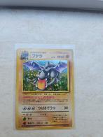 Aerodactyl Fossil Japanse Holo No.142, Ophalen of Verzenden, Gebruikt, Losse kaart, Foil