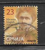 Servie 2014 Def serie Mileva Maric Einstein, Postzegels en Munten, Verzenden, Joegoslavië, Gestempeld