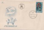 Israël 1953 V30 Bloemen, Postzegels en Munten, Postzegels | Eerstedagenveloppen, Ophalen of Verzenden, Onbeschreven, Rest van de wereld
