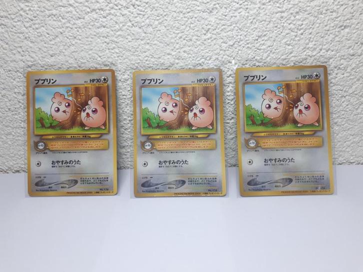 Pokemon Japanese Old Igglybuff Glossy Corocoro Promo Card Gr, Hobby en Vrije tijd, Verzamelkaartspellen | Pokémon, Gebruikt, Losse kaart