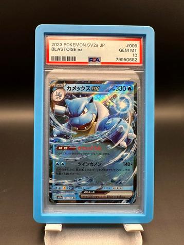 Blastoise ex - Rare Rare - SV2a #009 (PSA 10) beschikbaar voor biedingen