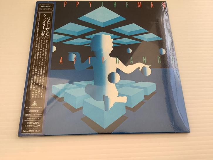 Happy The Man-Crafty Hands cd JAPAN prog rock nieuw in seal!, Verzamelen, Muziek, Artiesten en Beroemdheden, Nieuw, Cd of Plaat