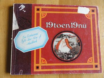 Historie: 19 toen 19 nu beschikbaar voor biedingen