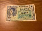 Thailand 1946 5 bath gecirculeerd, Ophalen of Verzenden, Buitenland, Bankbiljetten