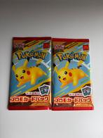 Pikachu Burger McDonalds Promo Packs (2x), Ophalen of Verzenden, Nieuw