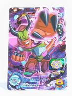 Super Dragon Ball Heroes - SR - Majin Ozotto - MM2-067, Hobby en Vrije tijd, Verzamelkaartspellen | Overige, Verzenden, Zo goed als nieuw