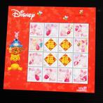 Disney China 2007 Winnie the Pooh beer Mickey Donald MNH, Verzenden, Postfris, Midden-Oosten