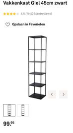 Nieuwe vakkenkast Giel Karwei - zwart metaal, Huis en Inrichting, Kasten | Boekenkasten, Ophalen, Nieuw, 50 tot 100 cm, Metaal