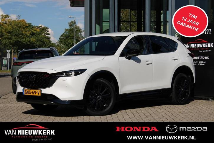 MAZDA Cx-5 2.0 e-SKYACTIV-G M-Hybrid 165pk Automaat Homura B, Auto's, Mazda, Bedrijf, Te koop, CX-5, ABS, Adaptive Cruise Control