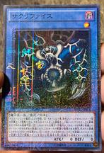 Yu-Gi-Oh! Relinquished MP Millennium Rare Promo !, Hobby en Vrije tijd, Verzamelkaartspellen | Yu-gi-Oh!, Verzenden, Zo goed als nieuw