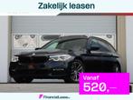 BMW 5-serie Touring 530d xDrive High Executive M-sport | Ful, Auto's, Automaat, Gebruikt, 2993 cc, Zwart