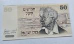 Israël 50 Shekel Biljet 1978 - Ben-Gurion, Ophalen of Verzenden, Los biljet