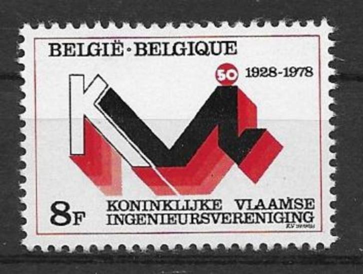 België 1978   KVIV    1963    (Pfr), Postzegels en Munten, Postzegels | Europa | België, Postfris, Verzenden