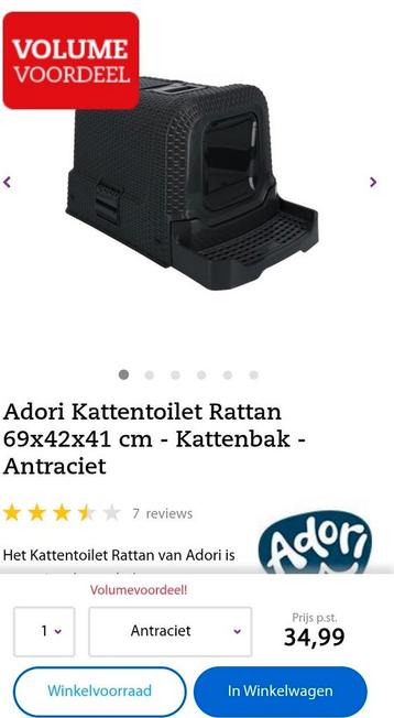 2x Adori rattan kattenbakken antraciet, als nieuw! beschikbaar voor biedingen