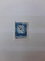 China/Taiwan 1974, 2 Karpers, Ophalen of Verzenden, Gestempeld, Oost-Azië