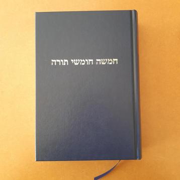 Thora, de Pentateuch vertaald door Jitschak Dasberg beschikbaar voor biedingen
