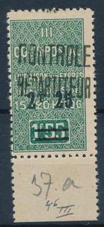 Algerije Franse Kolonien Colis Postal 1932 MH  CP12, Overige landen, Verzenden
