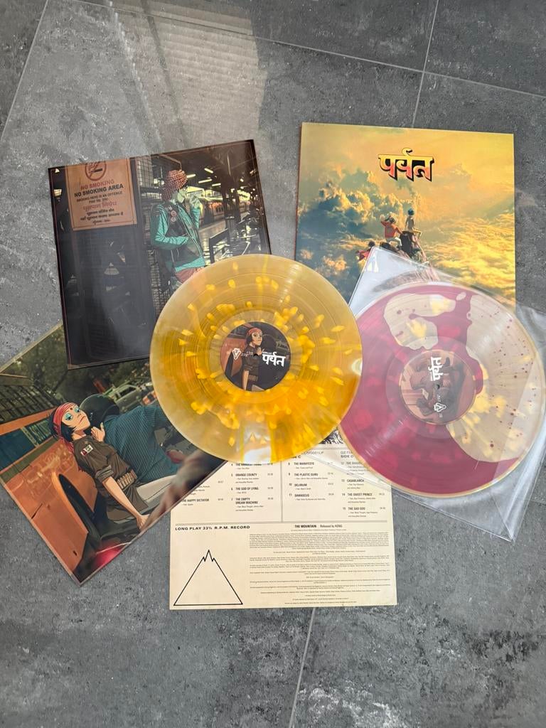 Gorillaz – The Mountain (Limited Edition Special Vinyl), Cd's en Dvd's, Vinyl | Pop, Zo goed als nieuw, 12 inch, Ophalen of Verzenden