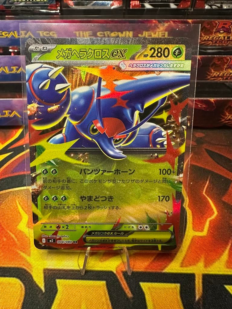 Mega Heracross ex (m2 004) Inferno X, Ophalen of Verzenden, Zo goed als nieuw, Losse kaart, Foil