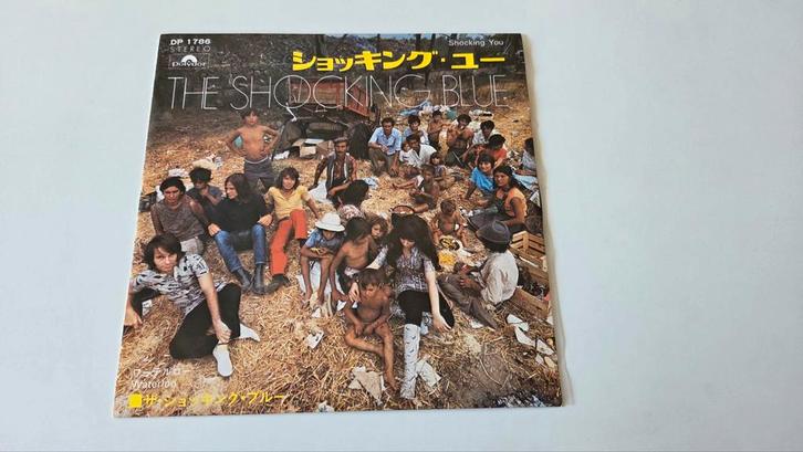 Shocking Blue - Shocking You / Waterloo 1971 Japans, Cd's en Dvd's, Vinyl Singles, Gebruikt, Single, Pop, 7 inch, Verzenden