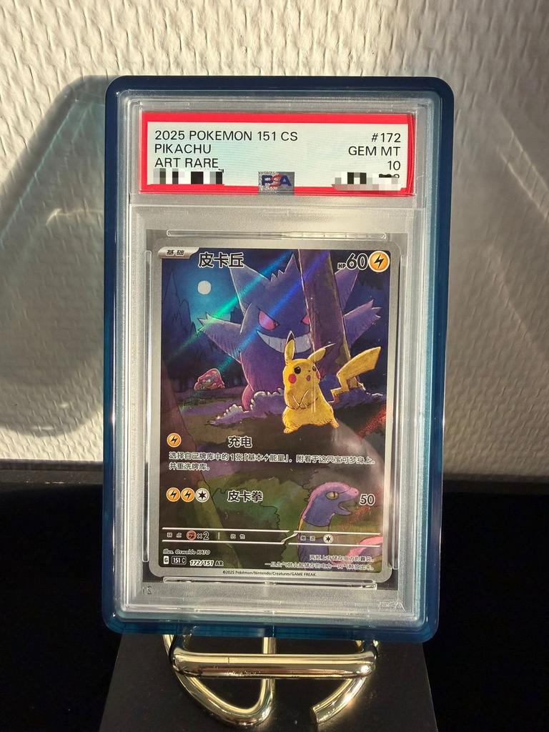 Pikachu #172 'Gengarchu' PSA 10 - Chinese exclusive - Trades, Hobby en Vrije tijd, Verzamelkaartspellen | Pokémon, Ophalen, Nieuw