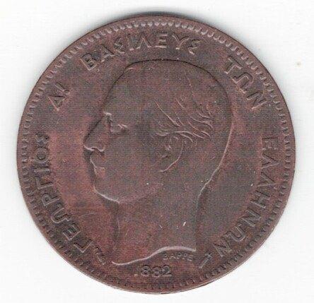 26-505 Griekenland 5 lepta 1882, Postzegels en Munten, Munten | Europa | Niet-Euromunten, Losse munt, Overige landen, Ophalen of Verzenden