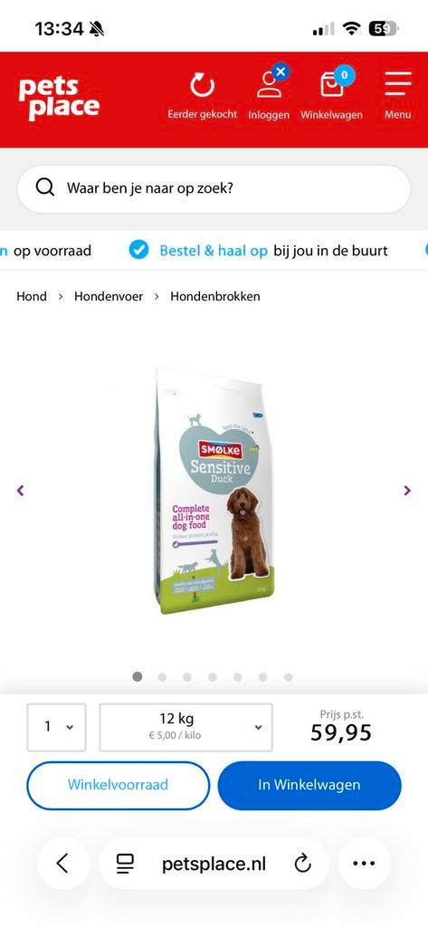 Smolke sensitive duck 12 kilo, Dieren en Toebehoren, Dierenvoeding, Hond, Ophalen