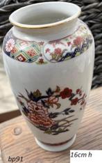 japanse / chinese vazen, Huis en Inrichting, Woonaccessoires | Vazen, Gebruikt, Overige kleuren, Aardewerk of Porselein, Ophalen of Verzenden