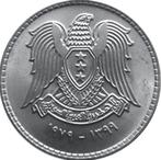 Syrië 1 pound/pond 1991 (AH1412, FDC), Ophalen of Verzenden, Midden-Oosten, Losse munt