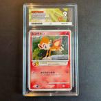 Pokémon Chimchar 002/PPP ACE 9 Promo, Ophalen of Verzenden, Zo goed als nieuw