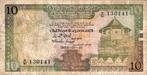Sri Lanka 10 roepies 1985 - VF, Verzenden, Zuidoost-Azië, Los biljet