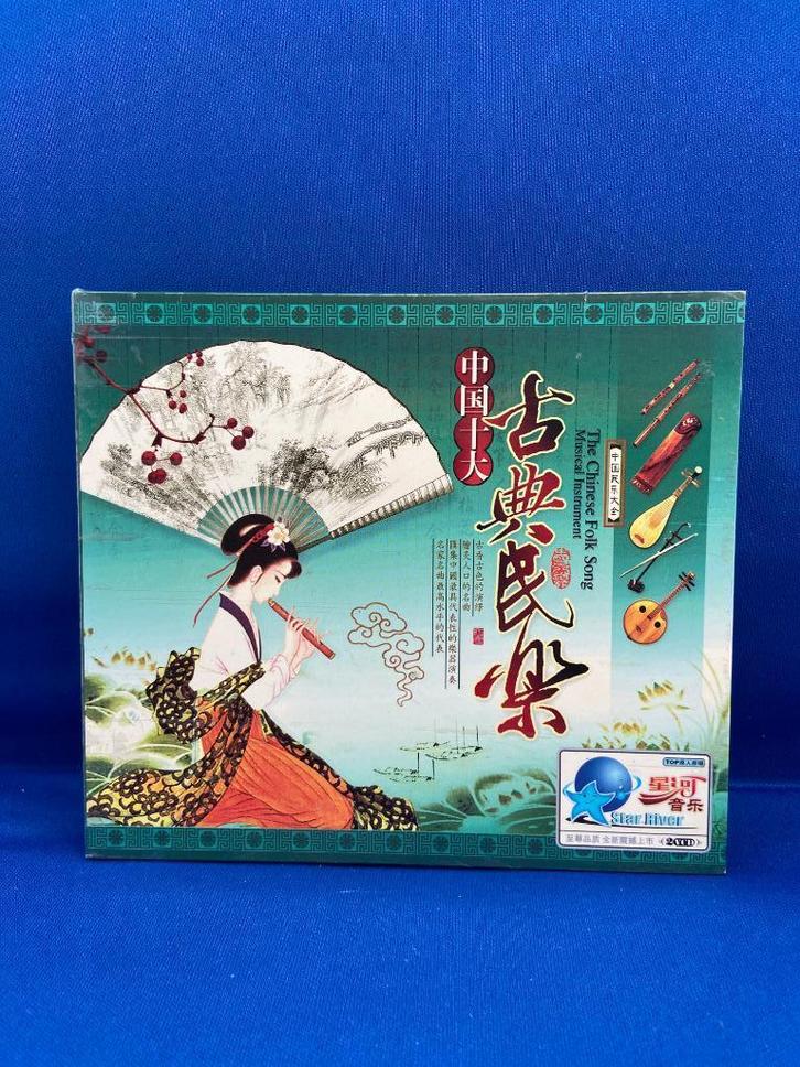 Bijzondere Kenny G. dubbele VCD uit China, Cd's en Dvd's, Dvd's | Overige Dvd's, Gebruikt, Alle leeftijden, Verzenden
